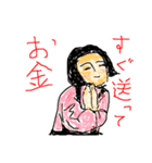 お金下さい（個別スタンプ：4）