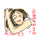 お金下さい（個別スタンプ：6）