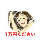 お金下さい（個別スタンプ：7）