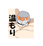きんかちょう（個別スタンプ：13）