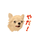 モナカちゃんのオリジナルVIPスタンプ（個別スタンプ：16）