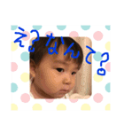 よく使う挨拶を赤ちゃんの写真で（個別スタンプ：5）