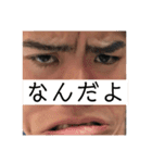 若本家のまさやくんーーー（個別スタンプ：3）