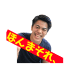 若本家のまさやくんーーー（個別スタンプ：4）