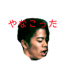 若本家のまさやくんーーー（個別スタンプ：7）
