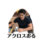 若本家のまさやくんーーー（個別スタンプ：12）