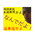 若本家のまさやくんーーー（個別スタンプ：13）