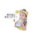 てるまいはる（個別スタンプ：8）