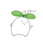 ふたばちゃん。（個別スタンプ：4）