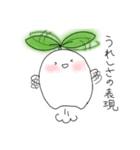 ふたばちゃん。（個別スタンプ：12）