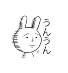 なんだか悲しそうなウサギ（個別スタンプ：1）
