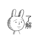 なんだか悲しそうなウサギ（個別スタンプ：4）