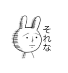 なんだか悲しそうなウサギ（個別スタンプ：7）
