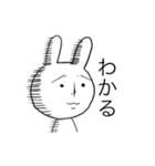 なんだか悲しそうなウサギ（個別スタンプ：8）