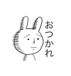 なんだか悲しそうなウサギ（個別スタンプ：10）