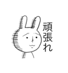 なんだか悲しそうなウサギ（個別スタンプ：15）