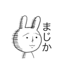 なんだか悲しそうなウサギ（個別スタンプ：16）