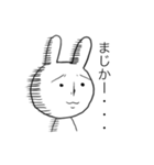 なんだか悲しそうなウサギ（個別スタンプ：17）