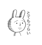 なんだか悲しそうなウサギ（個別スタンプ：19）