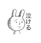 なんだか悲しそうなウサギ（個別スタンプ：20）