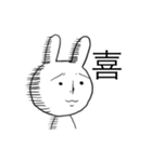 なんだか悲しそうなウサギ（個別スタンプ：21）