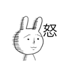 なんだか悲しそうなウサギ（個別スタンプ：22）