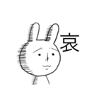 なんだか悲しそうなウサギ（個別スタンプ：23）