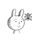 なんだか悲しそうなウサギ（個別スタンプ：24）
