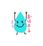 しずくたん（個別スタンプ：5）