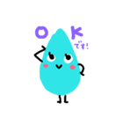 しずくたん（個別スタンプ：7）