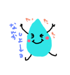 しずくたん（個別スタンプ：10）