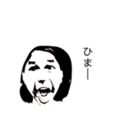 水野中学校の愉快な仲間たち（個別スタンプ：7）