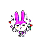 うさべェ～（個別スタンプ：5）
