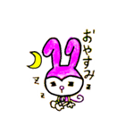 うさべェ～（個別スタンプ：12）