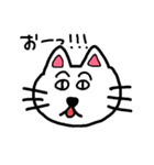 ネコ太郎のあいうえお挨拶（個別スタンプ：5）