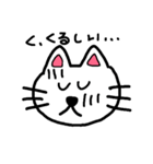 ネコ太郎のあいうえお挨拶（個別スタンプ：8）