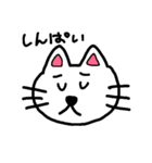 ネコ太郎のあいうえお挨拶（個別スタンプ：12）