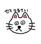 ネコ太郎のあいうえお挨拶（個別スタンプ：14）