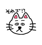 ネコ太郎のあいうえお挨拶（個別スタンプ：15）
