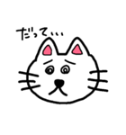 ネコ太郎のあいうえお挨拶（個別スタンプ：17）