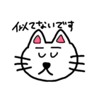 ネコ太郎のあいうえお挨拶（個別スタンプ：23）