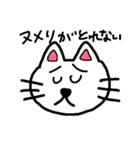 ネコ太郎のあいうえお挨拶（個別スタンプ：24）