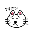 ネコ太郎のあいうえお挨拶（個別スタンプ：29）