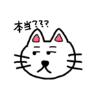 ネコ太郎のあいうえお挨拶（個別スタンプ：31）
