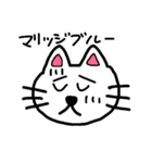 ネコ太郎のあいうえお挨拶（個別スタンプ：32）