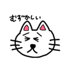 ネコ太郎のあいうえお挨拶（個別スタンプ：34）