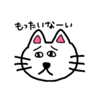 ネコ太郎のあいうえお挨拶（個別スタンプ：36）