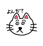 ネコ太郎のあいうえお挨拶（個別スタンプ：39）