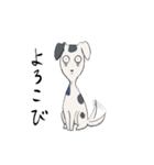 虚無と動物（個別スタンプ：1）