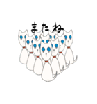 虚無と動物（個別スタンプ：2）